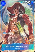 【ワンピ】Ｃ）パラレル◇ジュラキュール・ミホーク[Katsuo Tadano画]