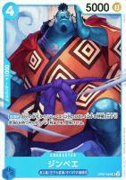 【ワンピ】ＳＲ◇ジンベエ[通常版]