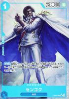 【ワンピ】Ｒ）パラレル◇センゴク[フルアート]