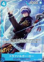 【ワンピ】Ｒ）パラレル◇トラファルガー・ロー[フルアート]