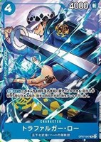 【ワンピ】ＰＲ◇トラファルガー・ロー[左横顔]
