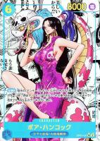 【ワンピ】ＳＲ）パラレル◇ボア・ハンコック[背景原作]