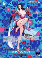 【ワンピ】ＳＲ）スペシャルカード◇ボア・ハンコック