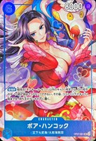 【ワンピ】ＳＲ）パラレル◇ボア・ハンコック[Hashimoto Q画]