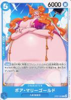 【ワンピ】C◇ボア・マリーゴールド