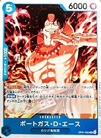 【ワンピ】ＰＲ◇ポートガス・Ｄ・エース[左親指口/ノーマル仕様]