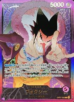 【ワンピ】Ｌ）パラレル◇フォクシー[文字金]