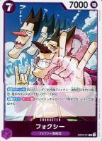 【ワンピ】Ｒ◇フォクシー[通常版]