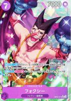 【ワンピ】Ｒ）パラレル◇フォクシー[フルアート]