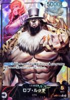 【ワンピ】Ｌ）パラレル◇ロブ・ルッチ[フルアート]