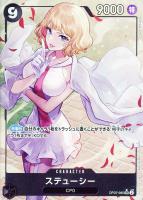 【ワンピ】ＳＲ）パラレル◇ステューシー[フルアート]