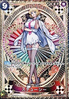 最新入荷カード一覧(ワンピース): カードを買う(並び順:発売 最新入荷カード一覧(ワンピース): カードを買う(並び順:発売