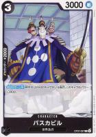 【ワンピ】C◇バスカビル