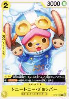 【ワンピ】C◇トニートニー・チョッパー