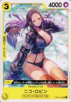 【ワンピ】U◇ニコ・ロビン