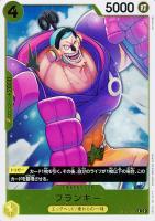 【ワンピ】Ｒ◇フランキー[通常版]