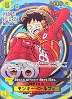 PREMIUM BANDAI プレミアムカードコレクション - ONE PIECE DAY