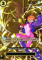 最新値下げカード一覧（ワンピース）: カードを買う/ カード