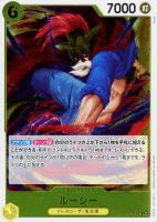 【ワンピ】R◇ルーシー