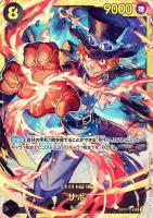 【ワンピ】ＳＥＣ◇サボ[通常版]