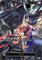 【ワンピ】ＳＥＣ）スペシャルカード◇サボ