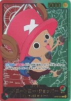 【ワンピ】Ｌ）パラレル◇トニートニー・チョッパー[文字金]