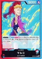 【ワンピ】Ｌ◇マルコ