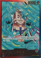 マルコ[パラレル][原作絵]