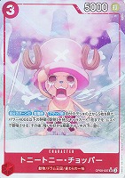 【ワンピ】ＳＲ）パラレル◇トニートニー・チョッパー[涙]