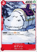 カードを買う/ONE PIECEカードゲーム/ブースターパック/【OP08