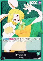 匿名配送 ワンピースカードゲーム ジュエリー・ボニー 4枚