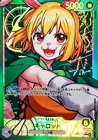 カードを売る/ONE PIECEカードゲーム/ブースターパック/【OP08