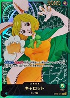 【ワンピ】Ｌ）パラレル◇キャロット[文字金]