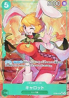 【ワンピ】ＳＲ）パラレル◇キャロット[左手パー]