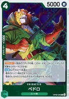 【ワンピ】Ｒ◇ペドロ