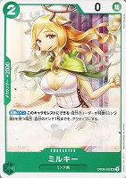 【ワンピ】Ｕ◇ミルキー