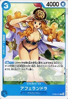 【ワンピ】Ｃ◇アフェランドラ