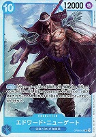【ワンピ】SR◇エドワード・ニューゲート
