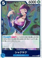 【ワンピ】Ｒ◇シャクヤク