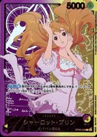最新値下げカード一覧(ワンピース): カードを買う/ カード通販 最新値下げカード一覧(ワンピース): カードを買う/ カード通販