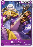 【ワンピ】Ｃ◇シャーロット・スムージー