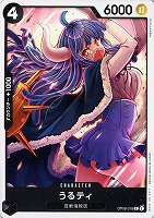 【ワンピ】Ｃ◇うるティ