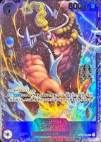 【ワンピ】ＰＲ◇ジャック[左手後方]