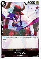 【ワンピ】Ｒ◇ページワン