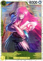 【ワンピ】Ｃ◇カルガラ[ラメ入フォイル]