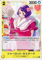 【ワンピ】Ｕ◇シャーロット・カスタード
