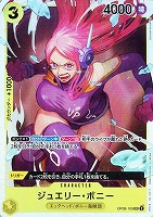 【ワンピ】SR◇ジュエリー・ボニー