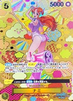 最新値下げカード一覧（ワンピース）: カードを買う(8／8ページ