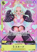 【ワンピ】ＳＲ）パラレル◇Ｓ－スネーク[ハート]