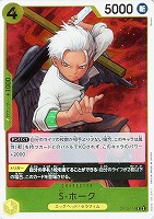 【ワンピ】Ｒ◇Ｓ－ホーク